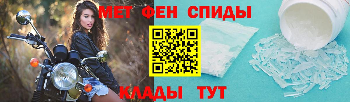 Амфетамин Premium  shop формула  Югорск  Вход с VPN  Амфетамин 