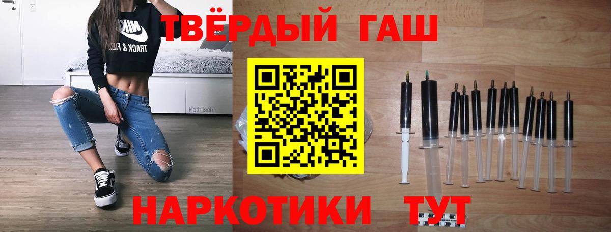 ГАШИШ убойный Югорск