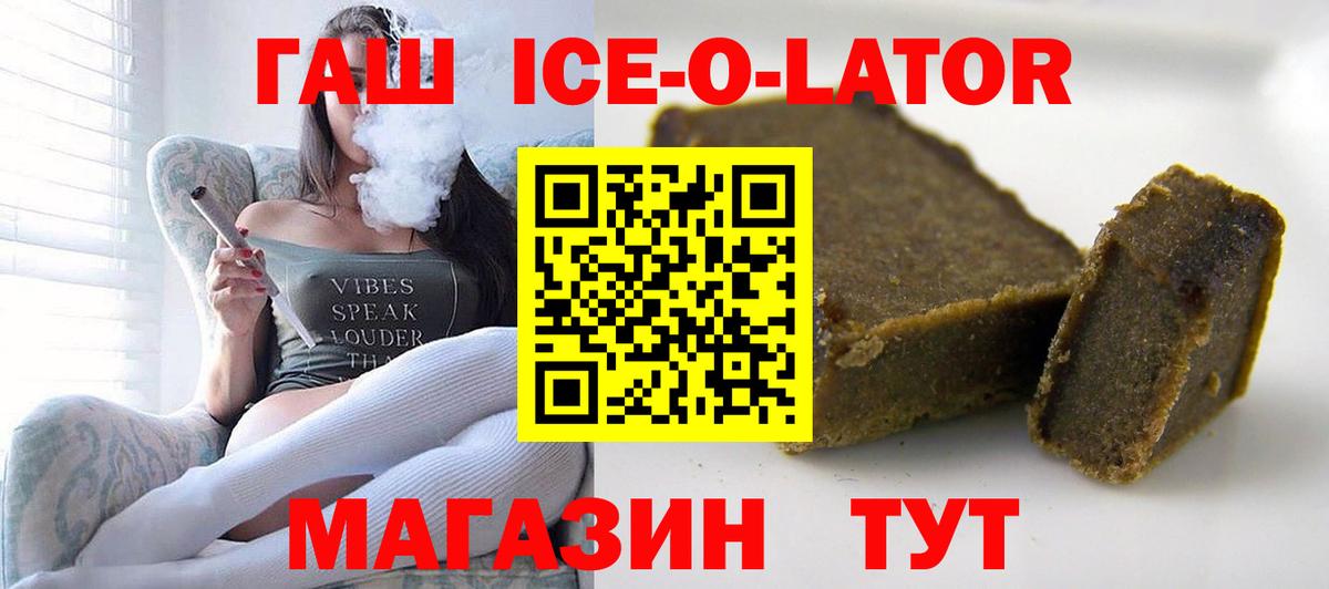 Югорск  ГАШ 40% ТГК  Вход с VPN  Гашиш индика сатива 