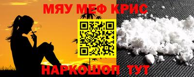 метадон Бугуруслан