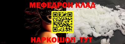 метадон Бугуруслан