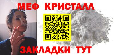МДМА Бузулук