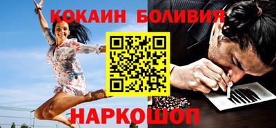 скорость Будённовск