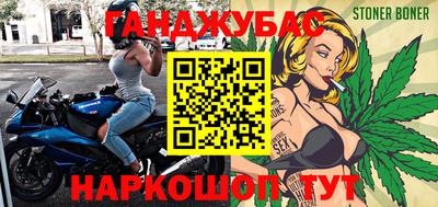 метадон Бугуруслан