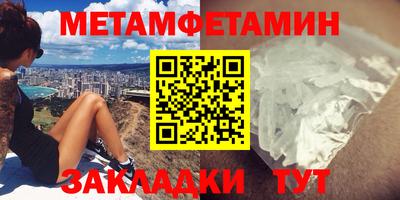 метадон Бугуруслан