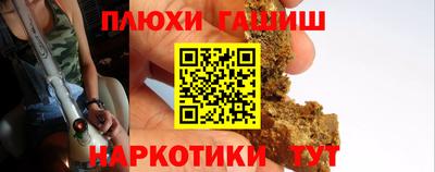 МДМА Бузулук
