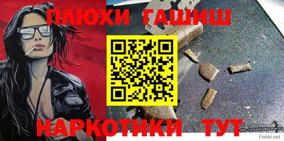 МДМА Бузулук