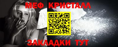 метадон Бугуруслан