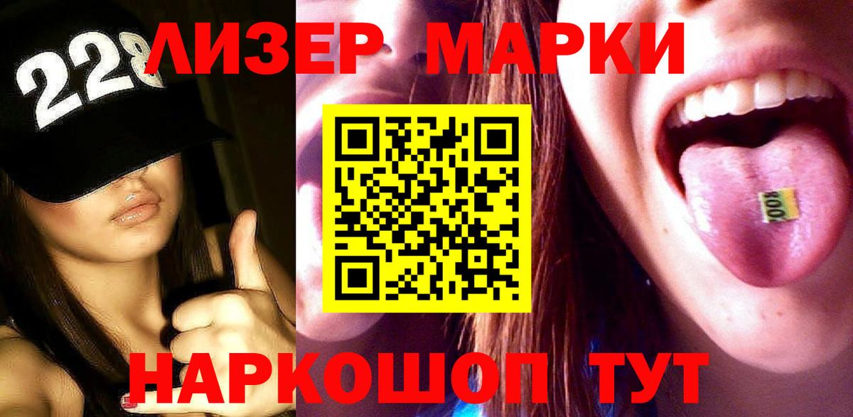 Лсд 25 экстази ecstasy Югорск