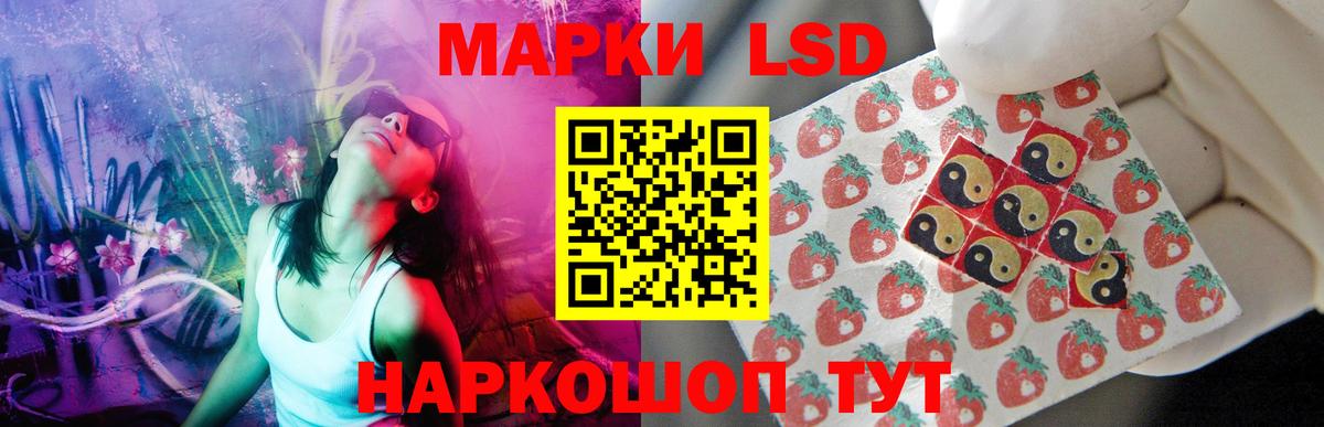 Югорск  Лсд 25 экстази кислота  Вход с VPN  Лсд 25 экстази ecstasy 