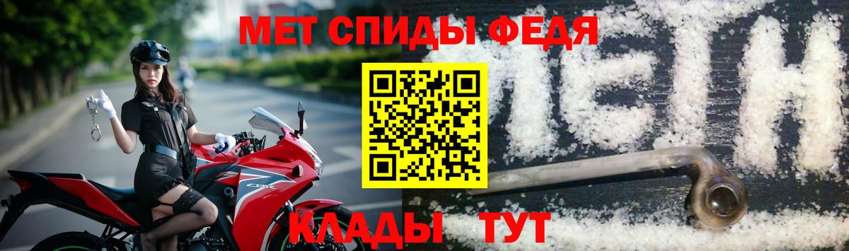 МЕТАМФЕТАМИН витя  Вход с VPN  Метамфетамин  МЕТАМФЕТАМИН витя  Югорск 