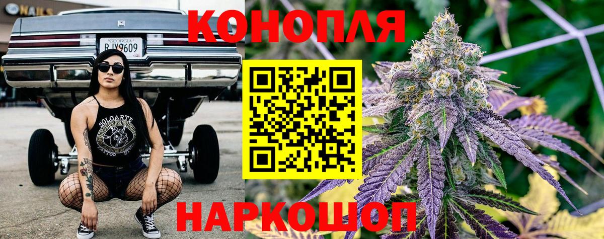 Шишки марихуана Bruce Banner Югорск