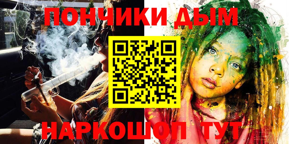 Марихуана тримм  МАРИХУАНА LSD WEED  Югорск  Вход с VPN  МАРИХУАНА индика 